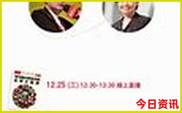 双色直播现场开奖直播
